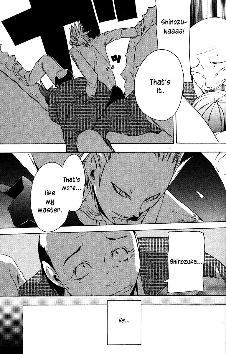 Yozakura Quartet Chapter 18 39